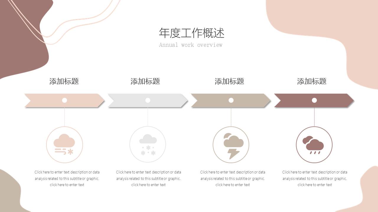 1-高级简约 (6).pptx